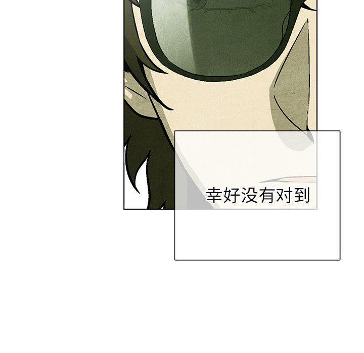 漫画家庭教师韩漫全集-第67话无删减无遮挡章节图片 