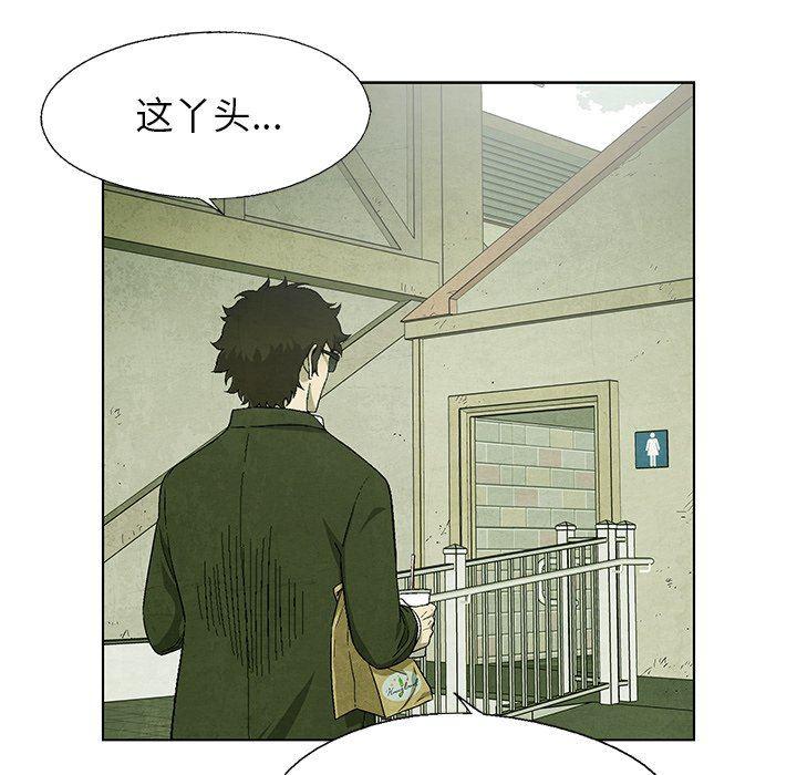 漫画家庭教师韩漫全集-第67话无删减无遮挡章节图片 