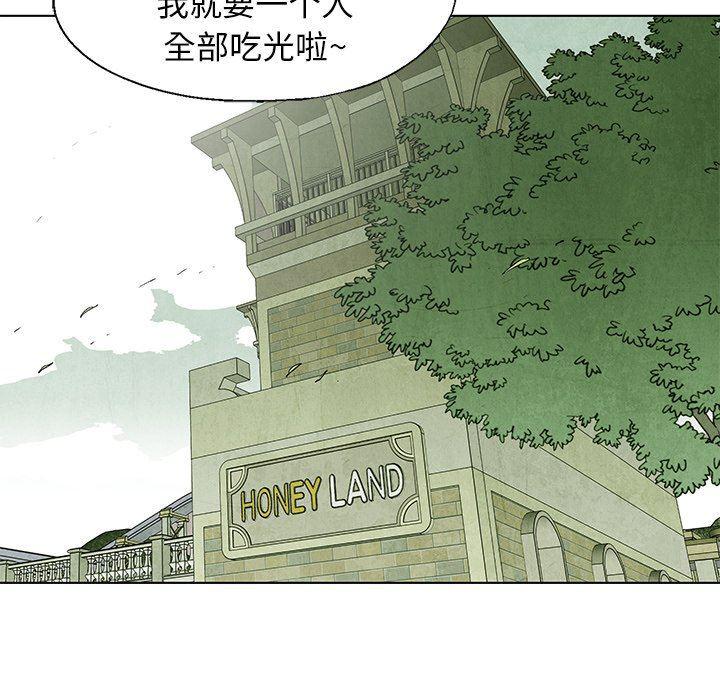 漫画家庭教师韩漫全集-第67话无删减无遮挡章节图片 