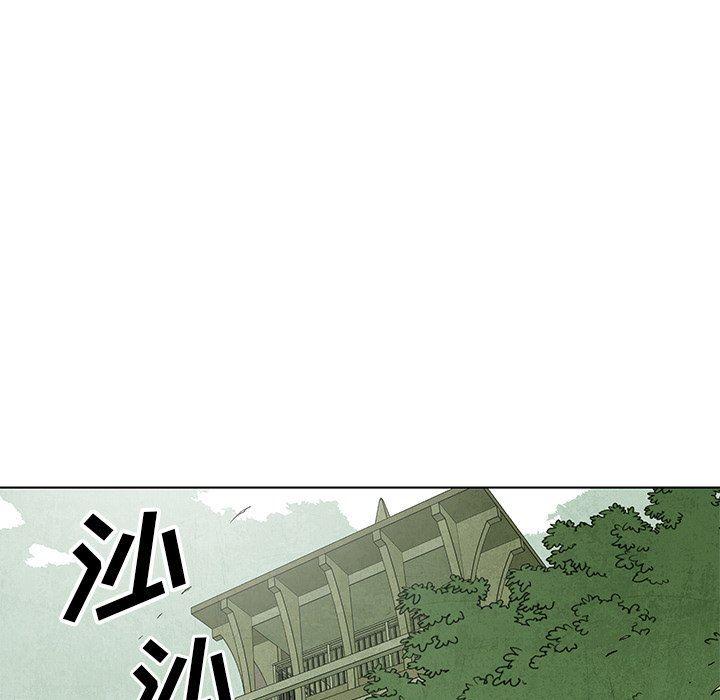 漫画家庭教师韩漫全集-第67话无删减无遮挡章节图片 
