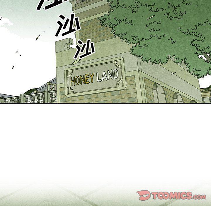 漫画家庭教师韩漫全集-第67话无删减无遮挡章节图片 