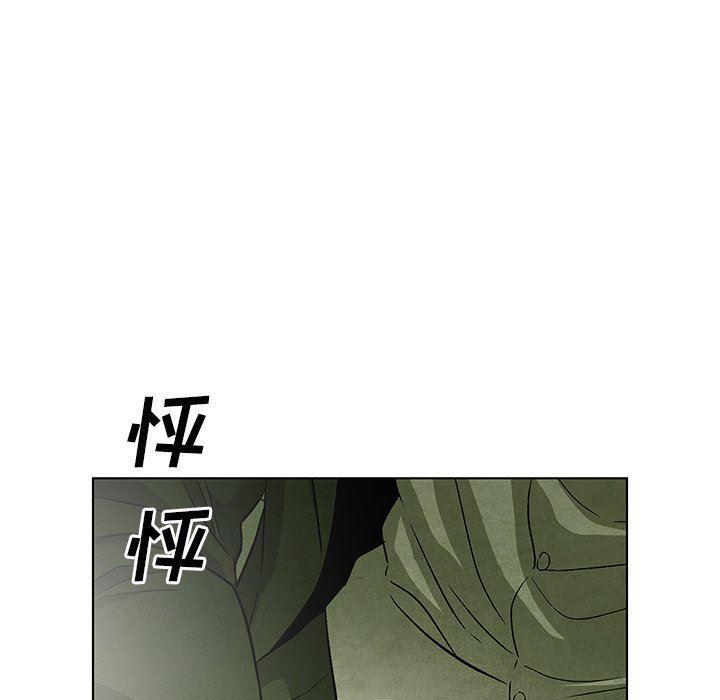 漫画家庭教师韩漫全集-第67话无删减无遮挡章节图片 