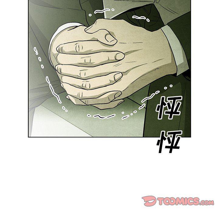 漫画家庭教师韩漫全集-第67话无删减无遮挡章节图片 