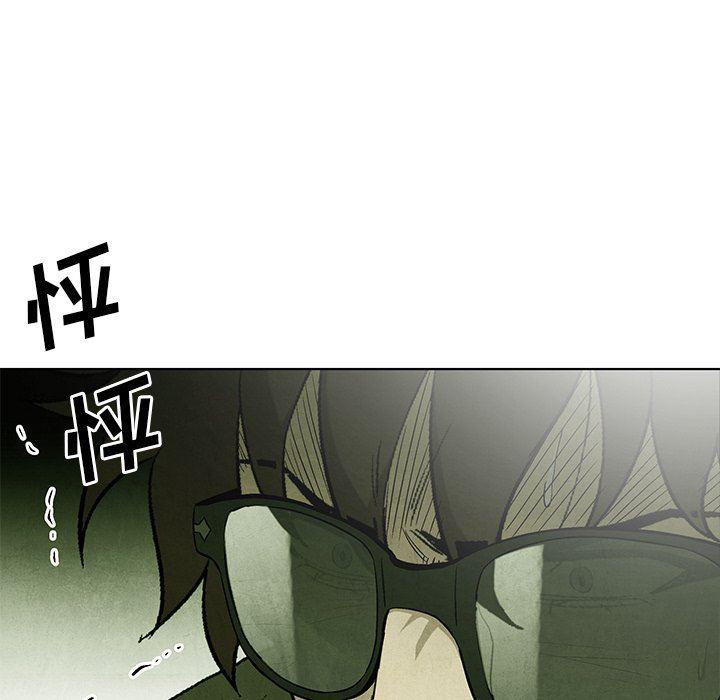 漫画家庭教师韩漫全集-第67话无删减无遮挡章节图片 