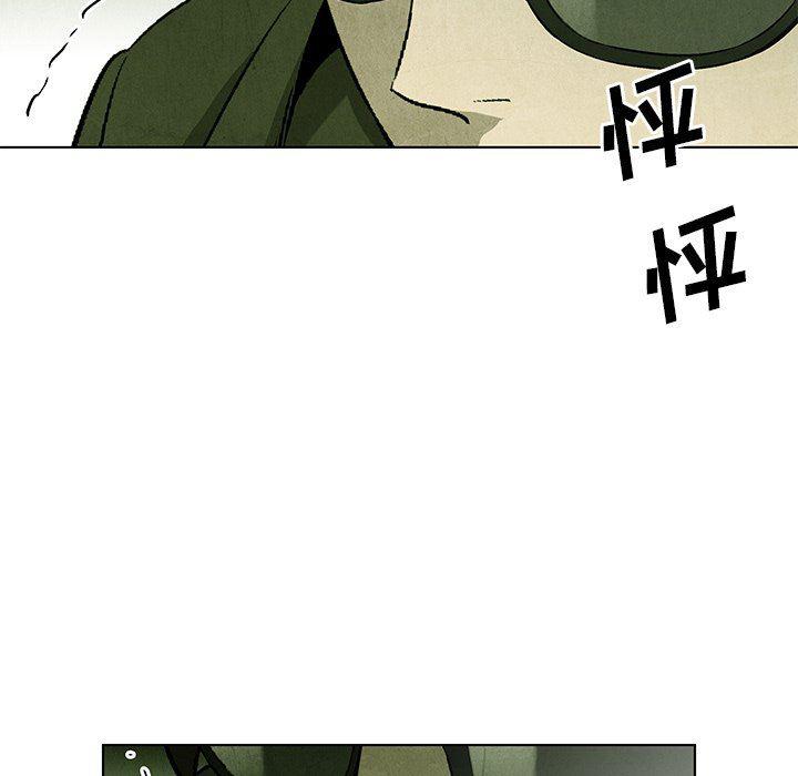漫画家庭教师韩漫全集-第67话无删减无遮挡章节图片 