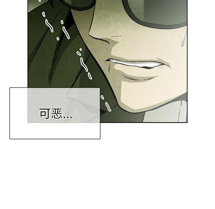 漫画家庭教师韩漫全集-第67话无删减无遮挡章节图片 