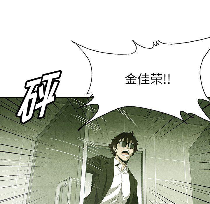 漫画家庭教师韩漫全集-第67话无删减无遮挡章节图片 
