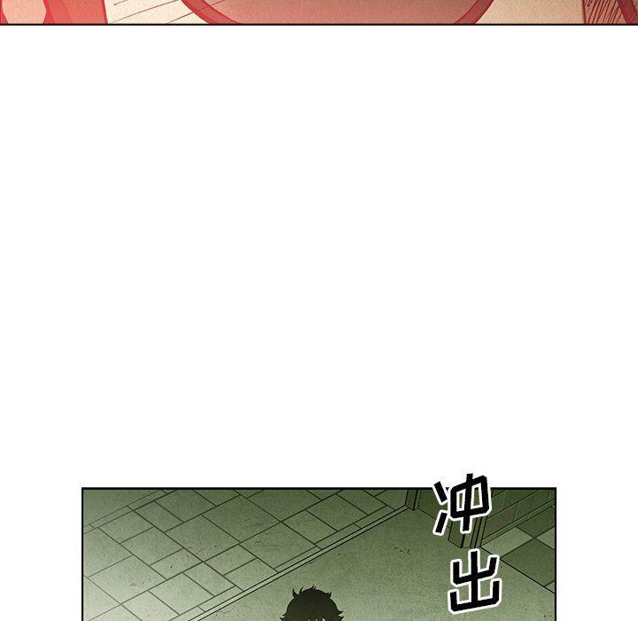 漫画家庭教师韩漫全集-第67话无删减无遮挡章节图片 