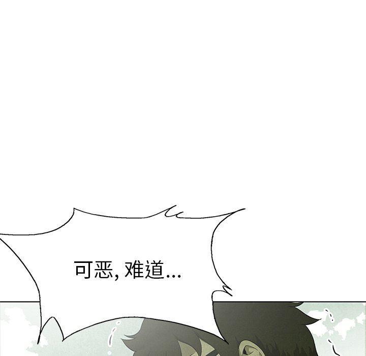 漫画家庭教师韩漫全集-第67话无删减无遮挡章节图片 