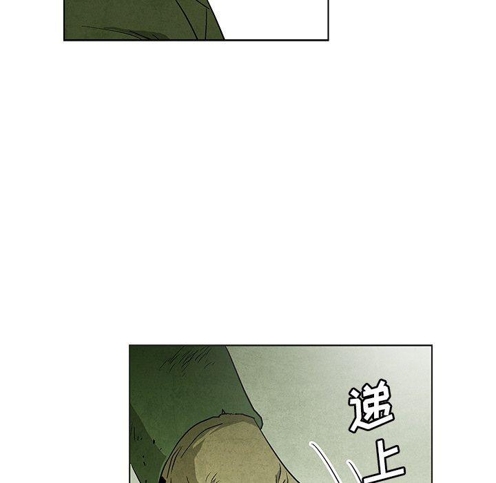 漫画家庭教师韩漫全集-第67话无删减无遮挡章节图片 