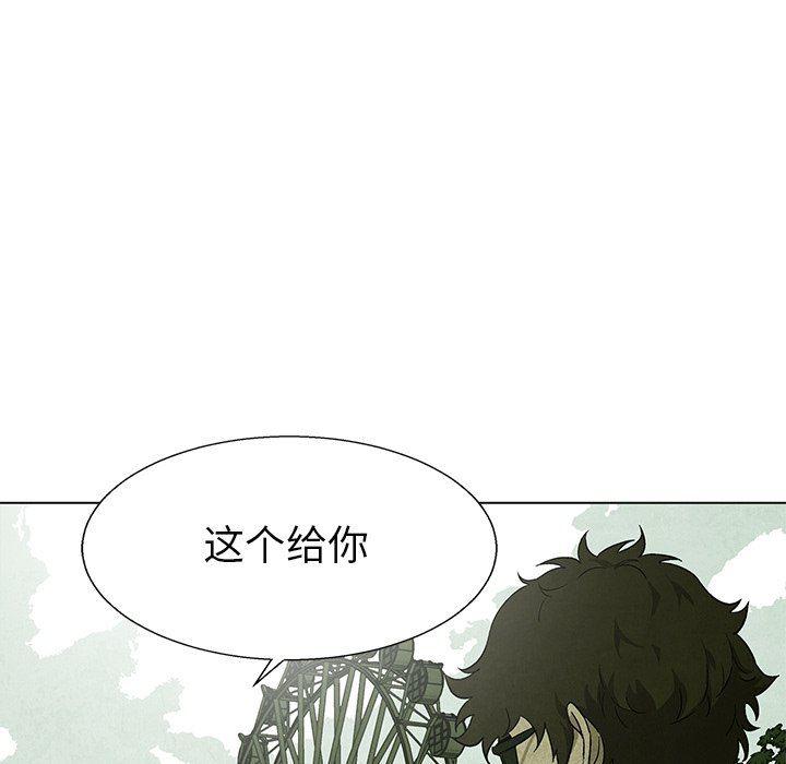 漫画家庭教师韩漫全集-第67话无删减无遮挡章节图片 
