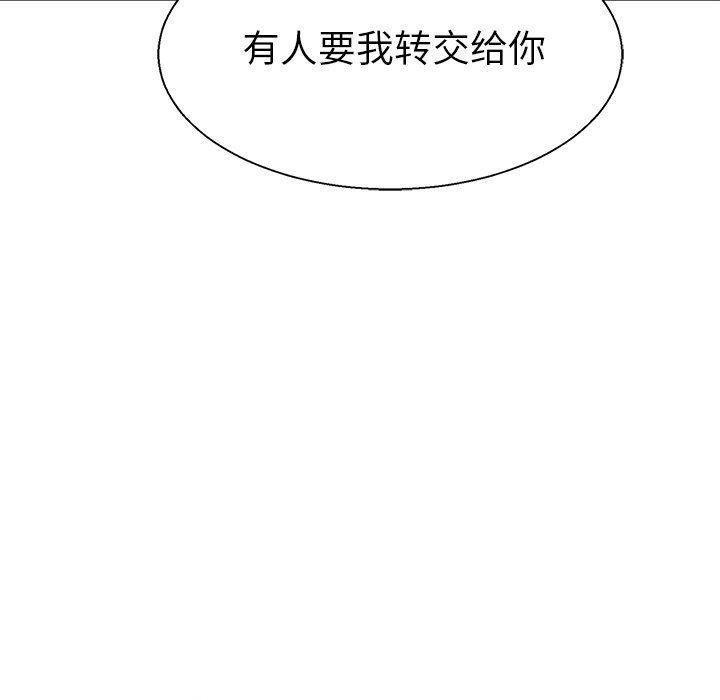 漫画家庭教师韩漫全集-第67话无删减无遮挡章节图片 