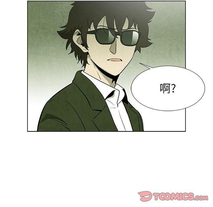漫画家庭教师韩漫全集-第67话无删减无遮挡章节图片 