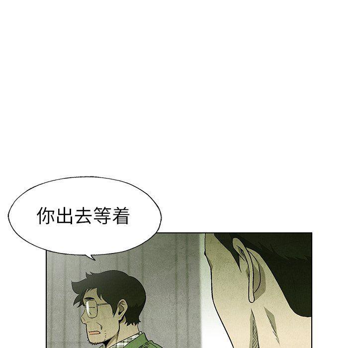 漫画家庭教师韩漫全集-第68话无删减无遮挡章节图片 