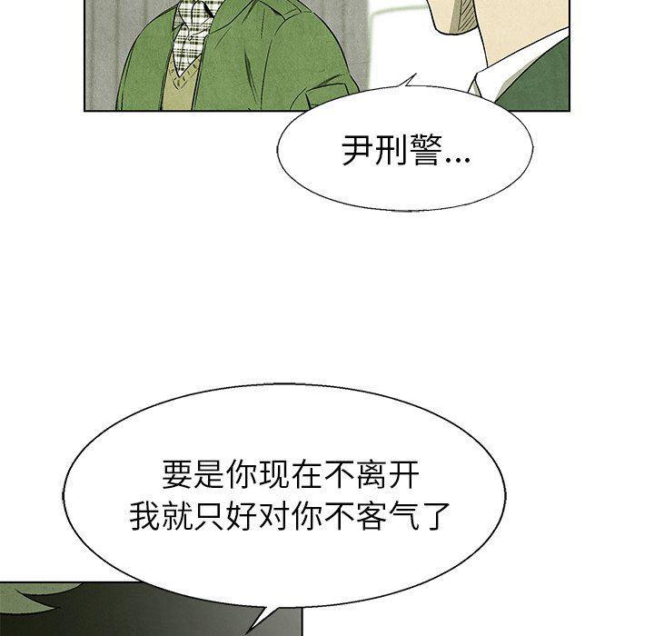 漫画家庭教师韩漫全集-第68话无删减无遮挡章节图片 