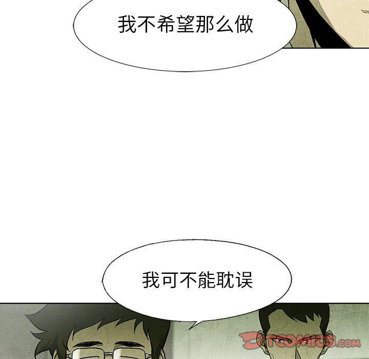 漫画家庭教师韩漫全集-第68话无删减无遮挡章节图片 