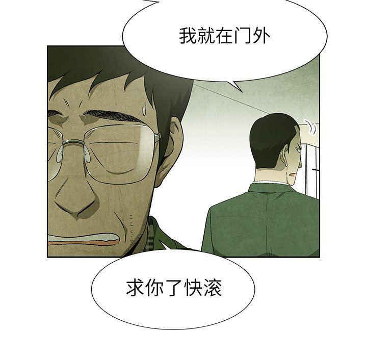 漫画家庭教师韩漫全集-第68话无删减无遮挡章节图片 