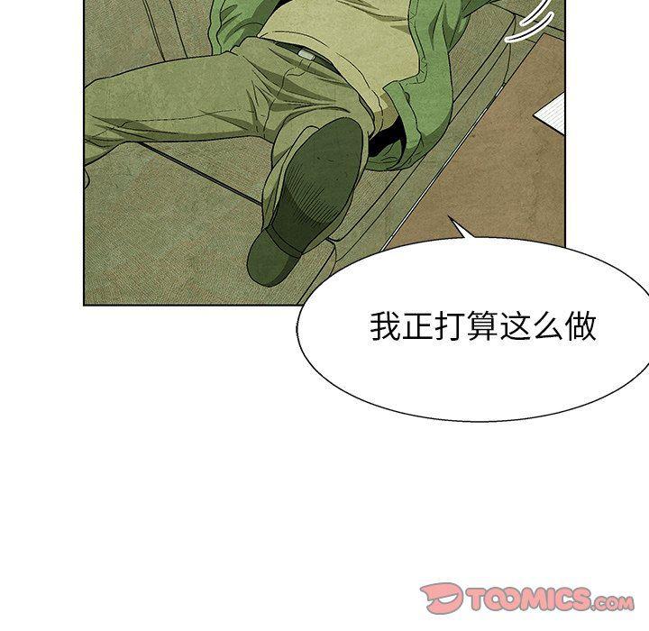 漫画家庭教师韩漫全集-第68话无删减无遮挡章节图片 