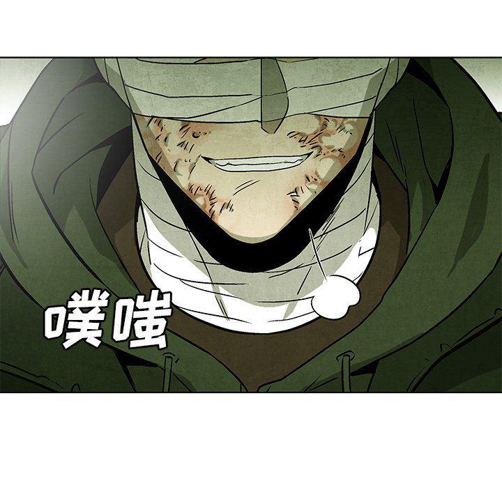 漫画家庭教师韩漫全集-第68话无删减无遮挡章节图片 