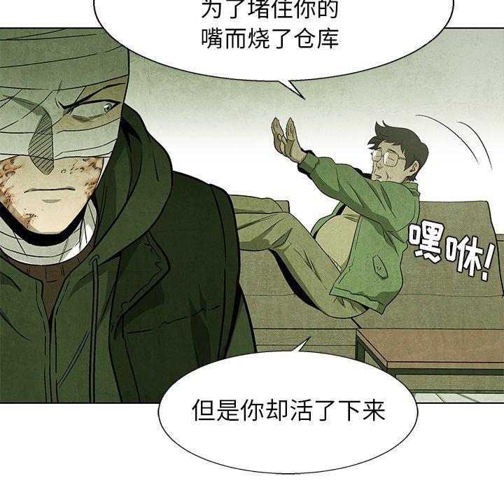 漫画家庭教师韩漫全集-第68话无删减无遮挡章节图片 