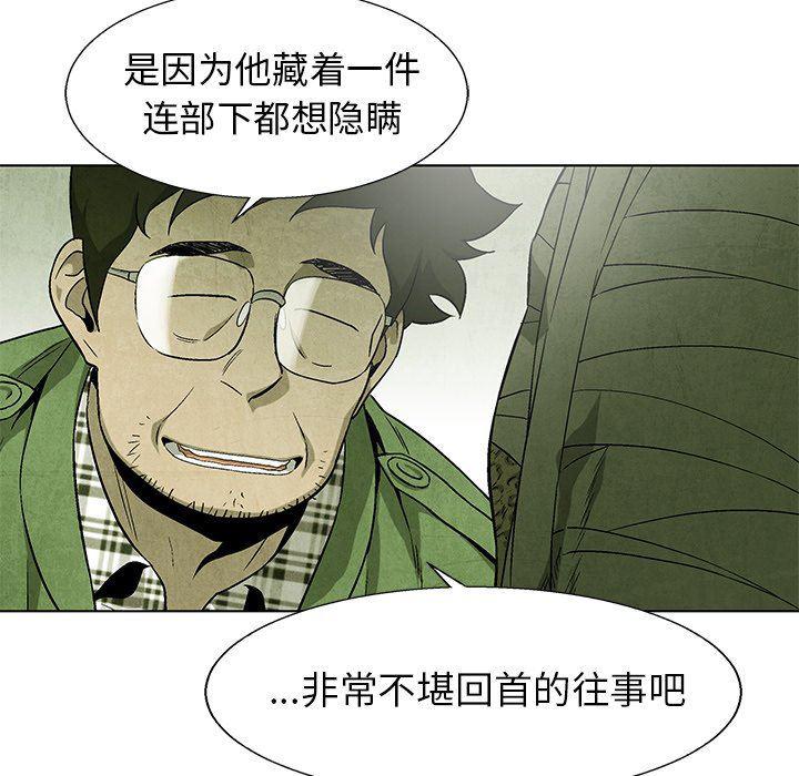 漫画家庭教师韩漫全集-第68话无删减无遮挡章节图片 