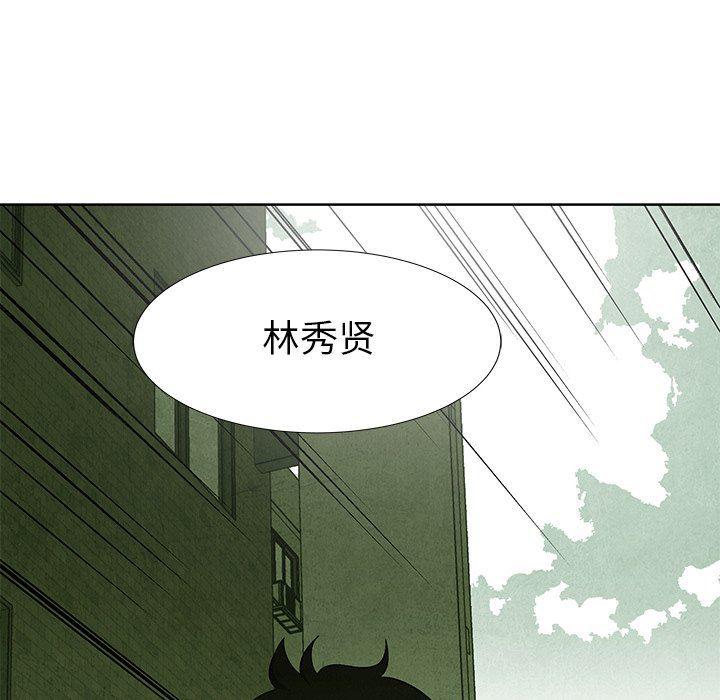 漫画家庭教师韩漫全集-第68话无删减无遮挡章节图片 