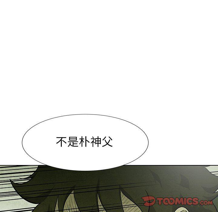 漫画家庭教师韩漫全集-第68话无删减无遮挡章节图片 