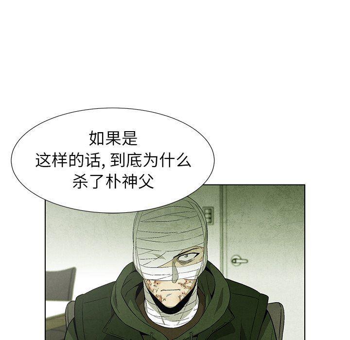 漫画家庭教师韩漫全集-第68话无删减无遮挡章节图片 