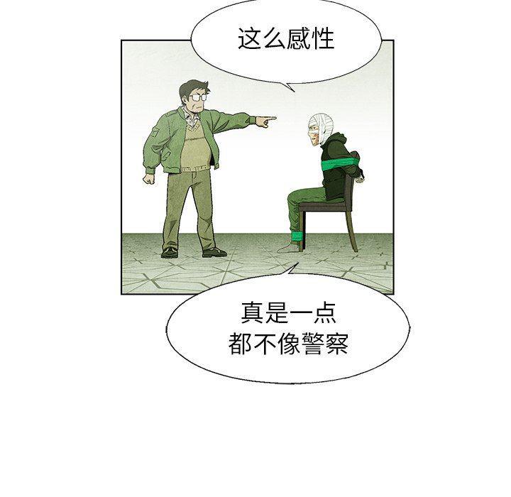 漫画家庭教师韩漫全集-第68话无删减无遮挡章节图片 