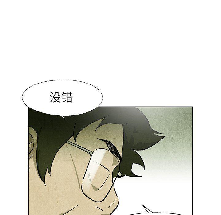 漫画家庭教师韩漫全集-第68话无删减无遮挡章节图片 