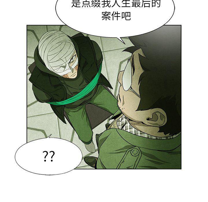 漫画家庭教师韩漫全集-第68话无删减无遮挡章节图片 