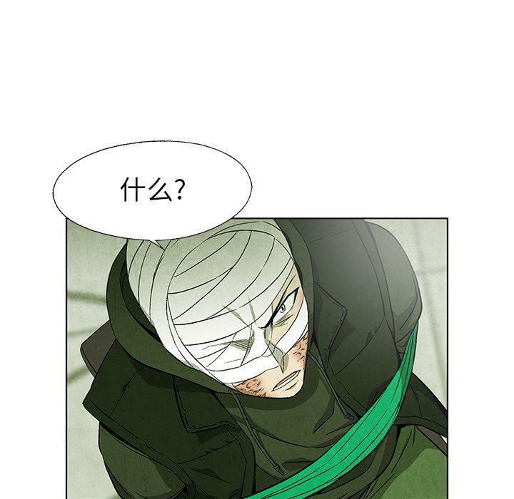 漫画家庭教师韩漫全集-第68话无删减无遮挡章节图片 