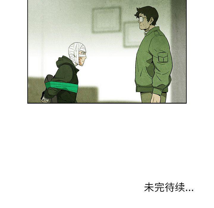 漫画家庭教师韩漫全集-第68话无删减无遮挡章节图片 