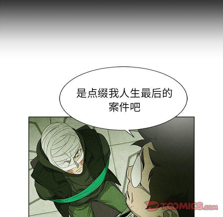 漫画家庭教师韩漫全集-第69话无删减无遮挡章节图片 