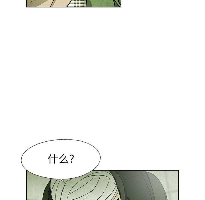 漫画家庭教师韩漫全集-第69话无删减无遮挡章节图片 