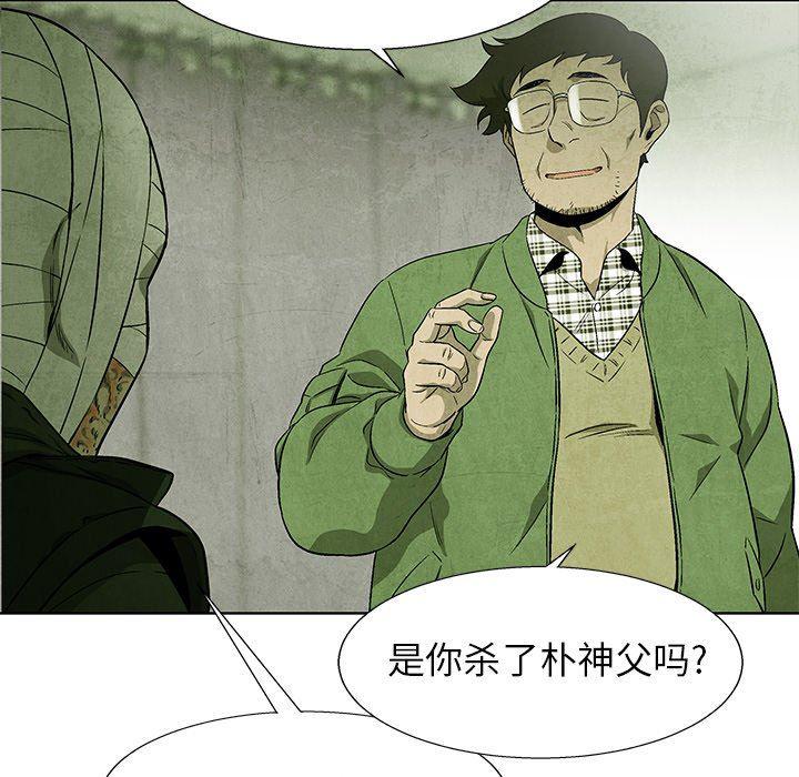 漫画家庭教师韩漫全集-第69话无删减无遮挡章节图片 