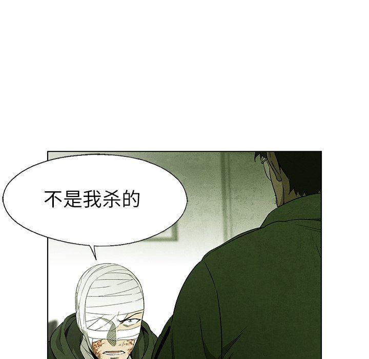 漫画家庭教师韩漫全集-第69话无删减无遮挡章节图片 