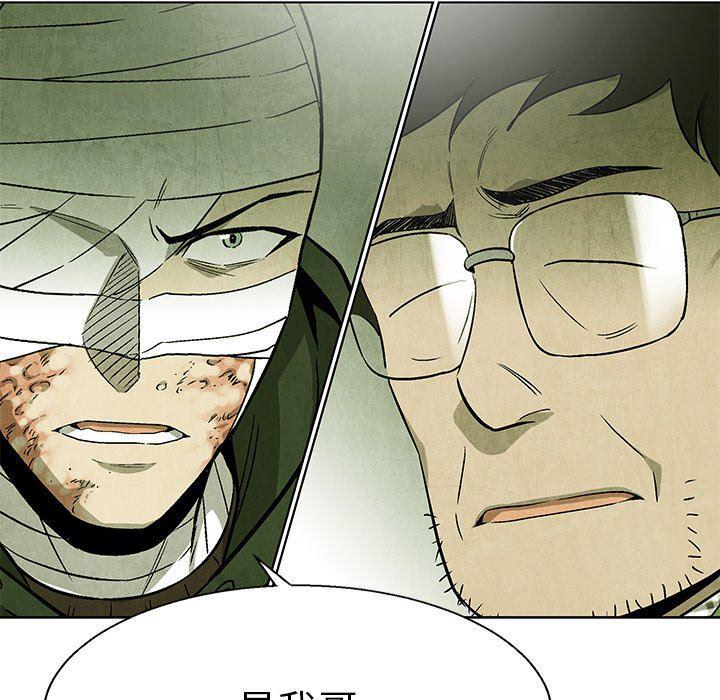 漫画家庭教师韩漫全集-第69话无删减无遮挡章节图片 