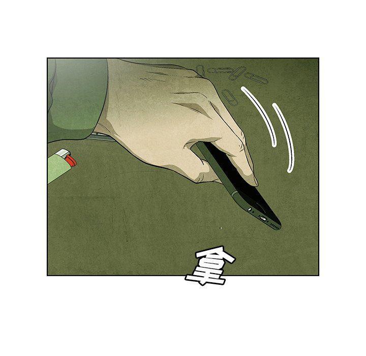漫画家庭教师韩漫全集-第69话无删减无遮挡章节图片 