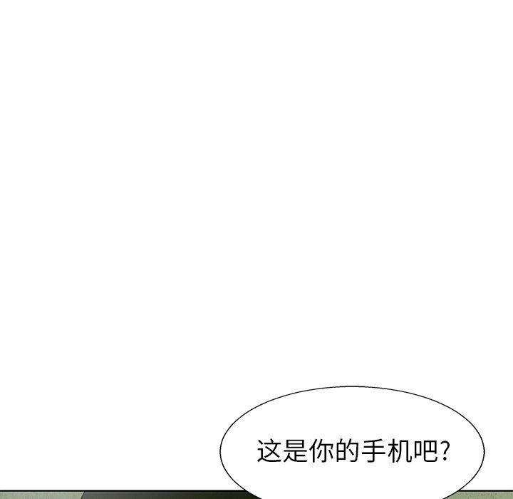 漫画家庭教师韩漫全集-第69话无删减无遮挡章节图片 