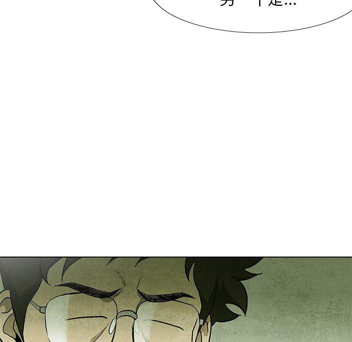 漫画家庭教师韩漫全集-第69话无删减无遮挡章节图片 