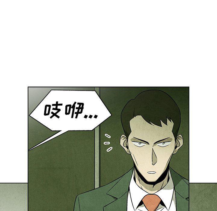 漫画家庭教师韩漫全集-第69话无删减无遮挡章节图片 