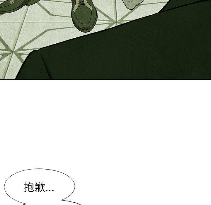 漫画家庭教师韩漫全集-第69话无删减无遮挡章节图片 