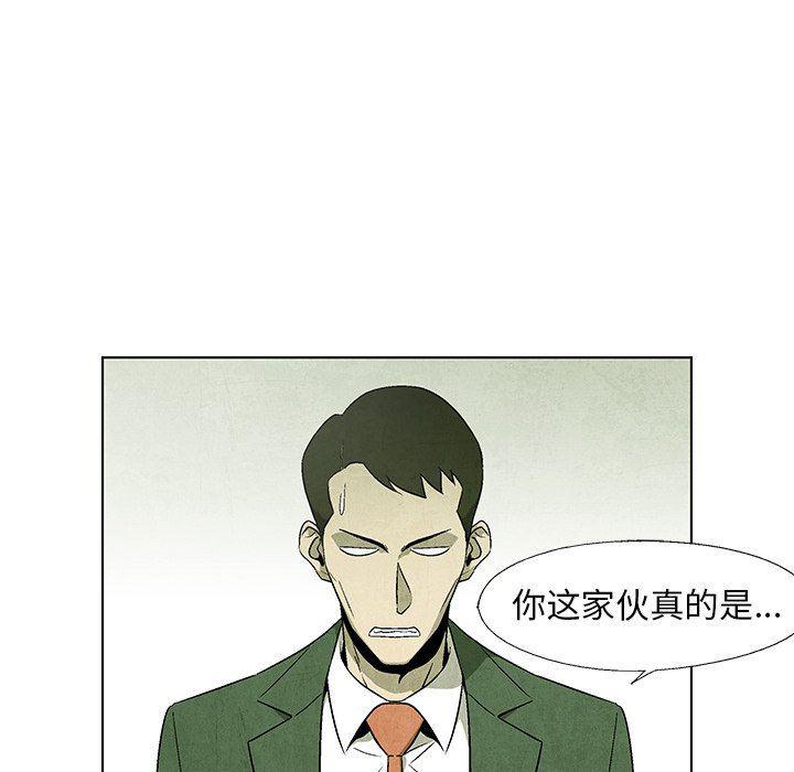 漫画家庭教师韩漫全集-第69话无删减无遮挡章节图片 