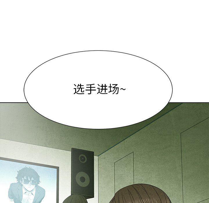 漫画家庭教师韩漫全集-第69话无删减无遮挡章节图片 