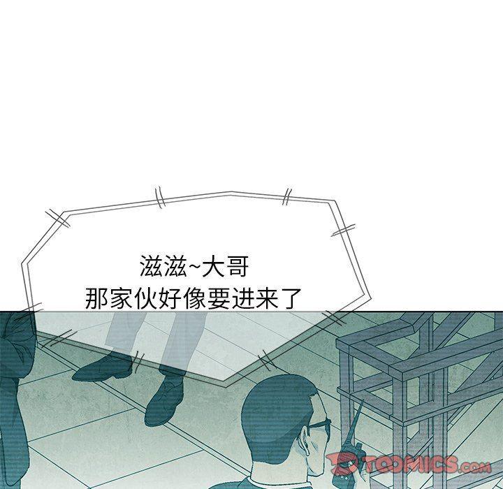 漫画家庭教师韩漫全集-第69话无删减无遮挡章节图片 