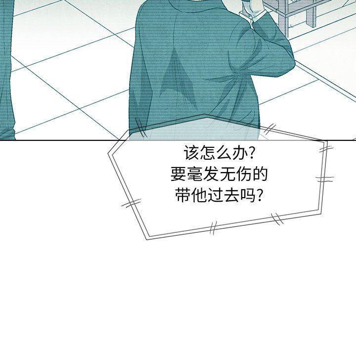 漫画家庭教师韩漫全集-第69话无删减无遮挡章节图片 