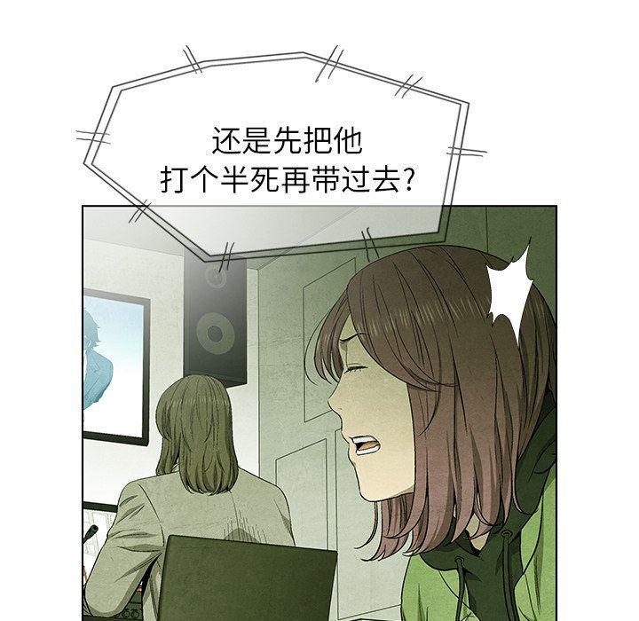 漫画家庭教师韩漫全集-第69话无删减无遮挡章节图片 