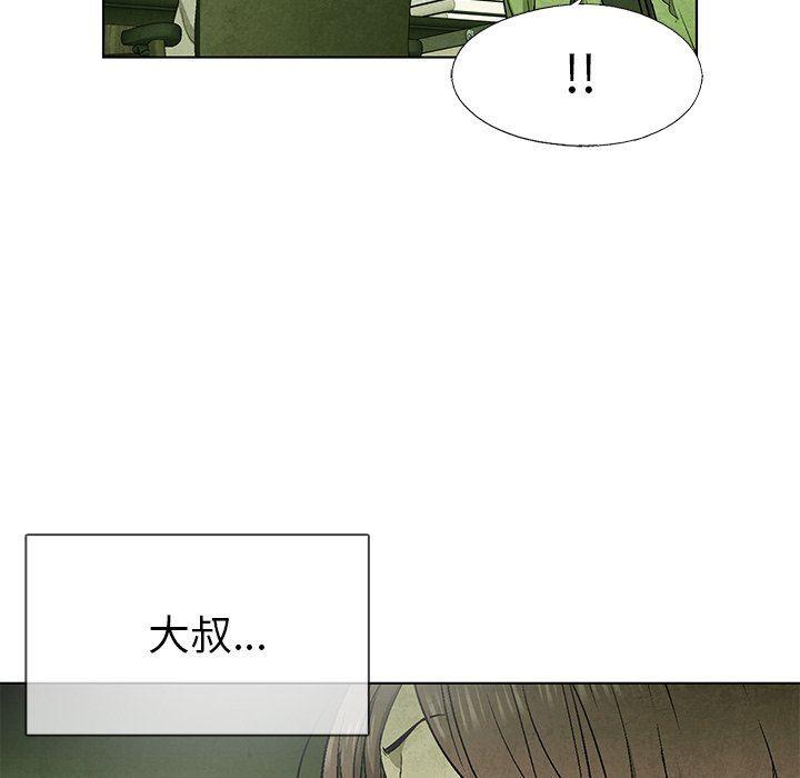 漫画家庭教师韩漫全集-第69话无删减无遮挡章节图片 