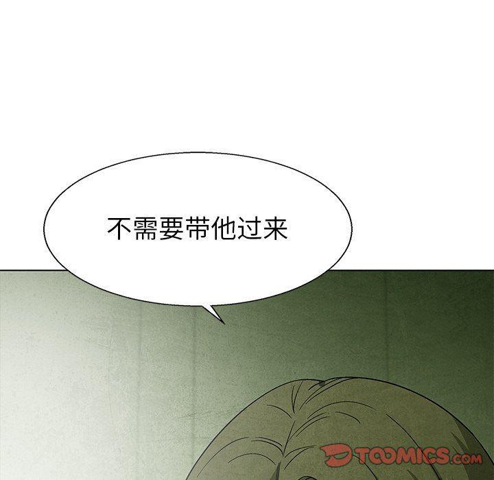 漫画家庭教师韩漫全集-第69话无删减无遮挡章节图片 